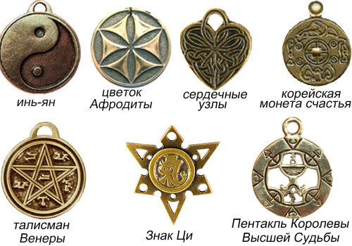 2. Символы любви