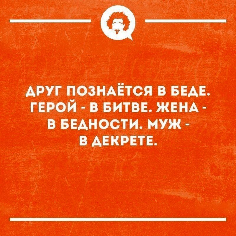 Иллюстрация из источника: https://fotostrana.ru/user/54214293/archive/125/ 