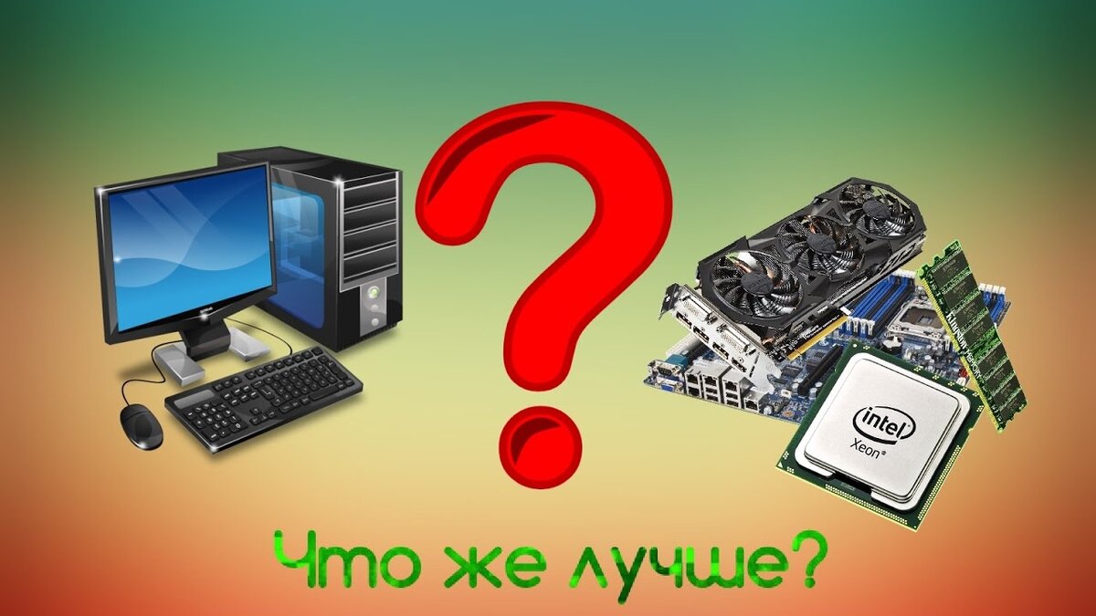 Твой компьютер. RGA ПК. Каталог товаров в твой компьютер.