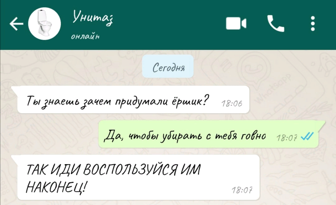 Как найти переписку в вк. Вк сообщения. Сообщения в вк сообщений. Переписка вк. Вк сообщения.