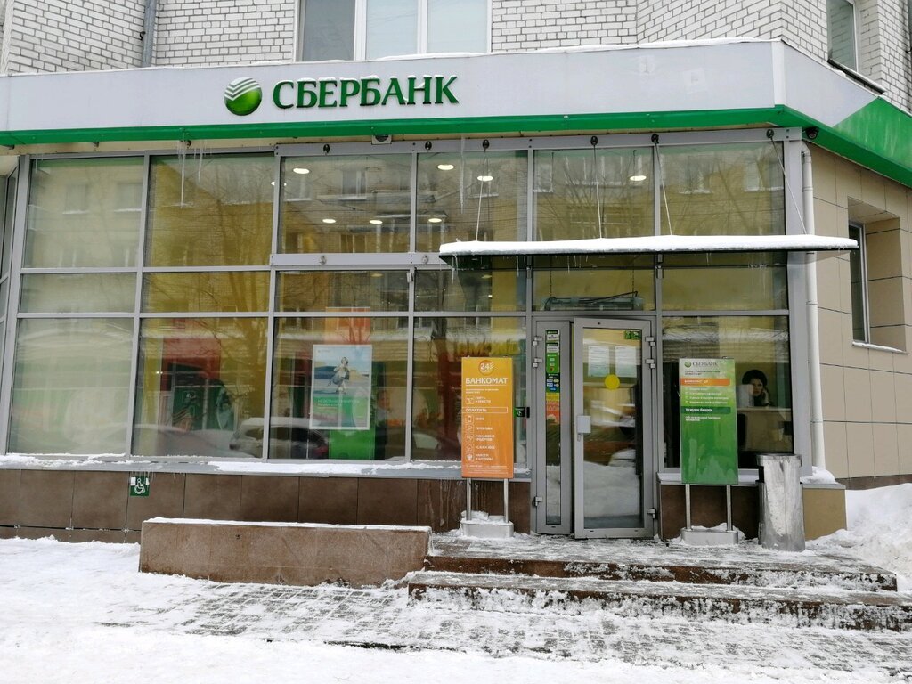 Отделения сбербанка г челябинск