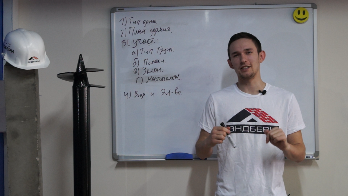 Тезисно - на доске. Подробнее - в видео