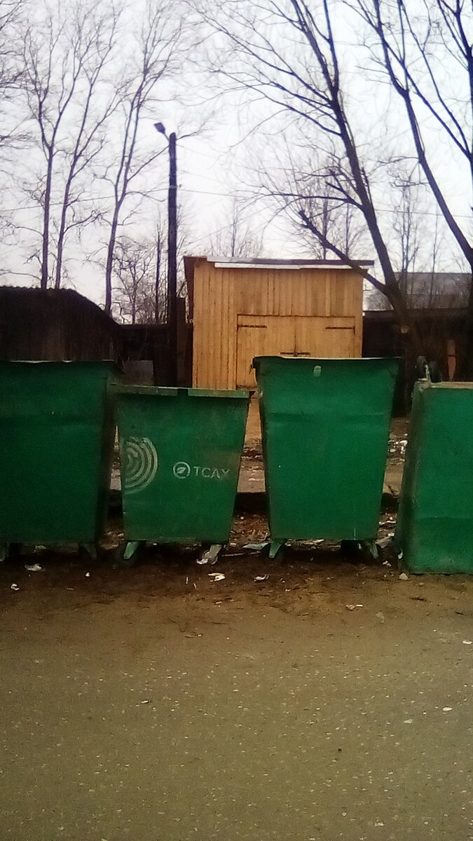 Контейнеры в нашем дворе