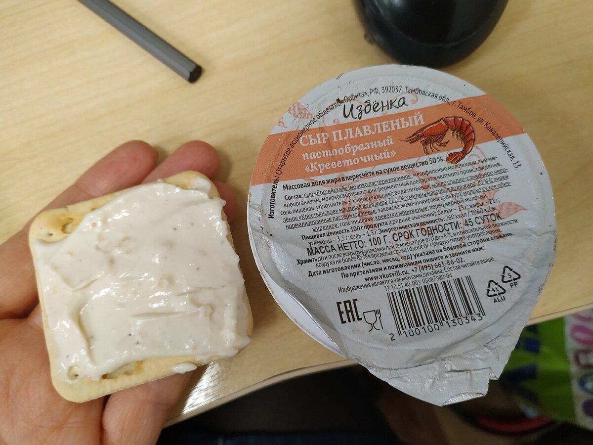 Пресная галета с плавленным сыром