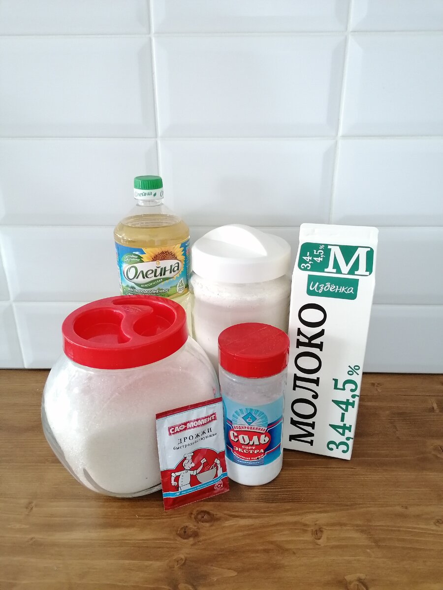 Продукты для приготовления теста