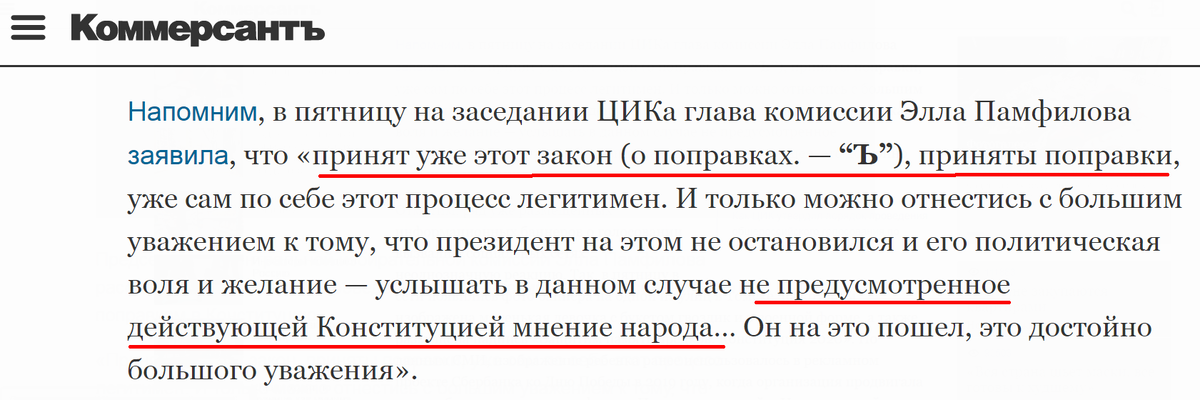 https://www.kommersant.ru/doc/4299291