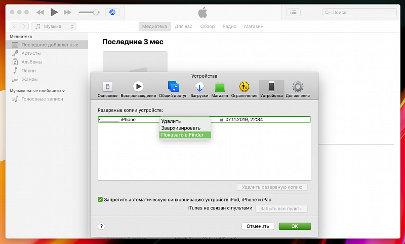 Так можно найти размещение копий