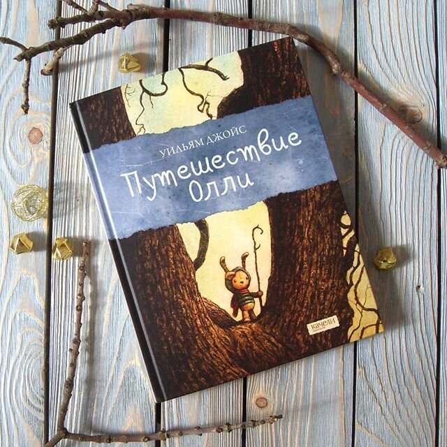 Фото: kachellybook (instagram)