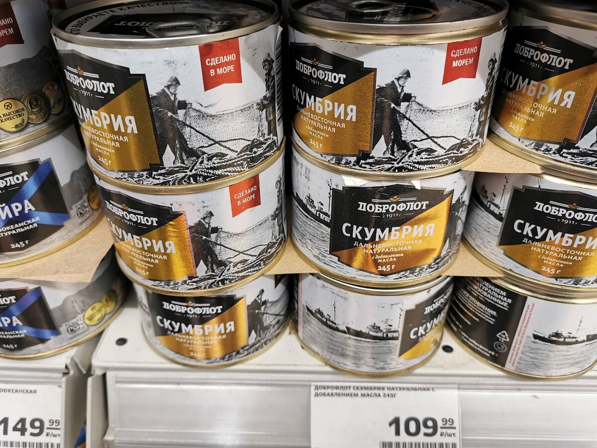 Печень трески натуральная сделано в море купить в Санкт-Петербурге с доставкой - Вкусноедъ