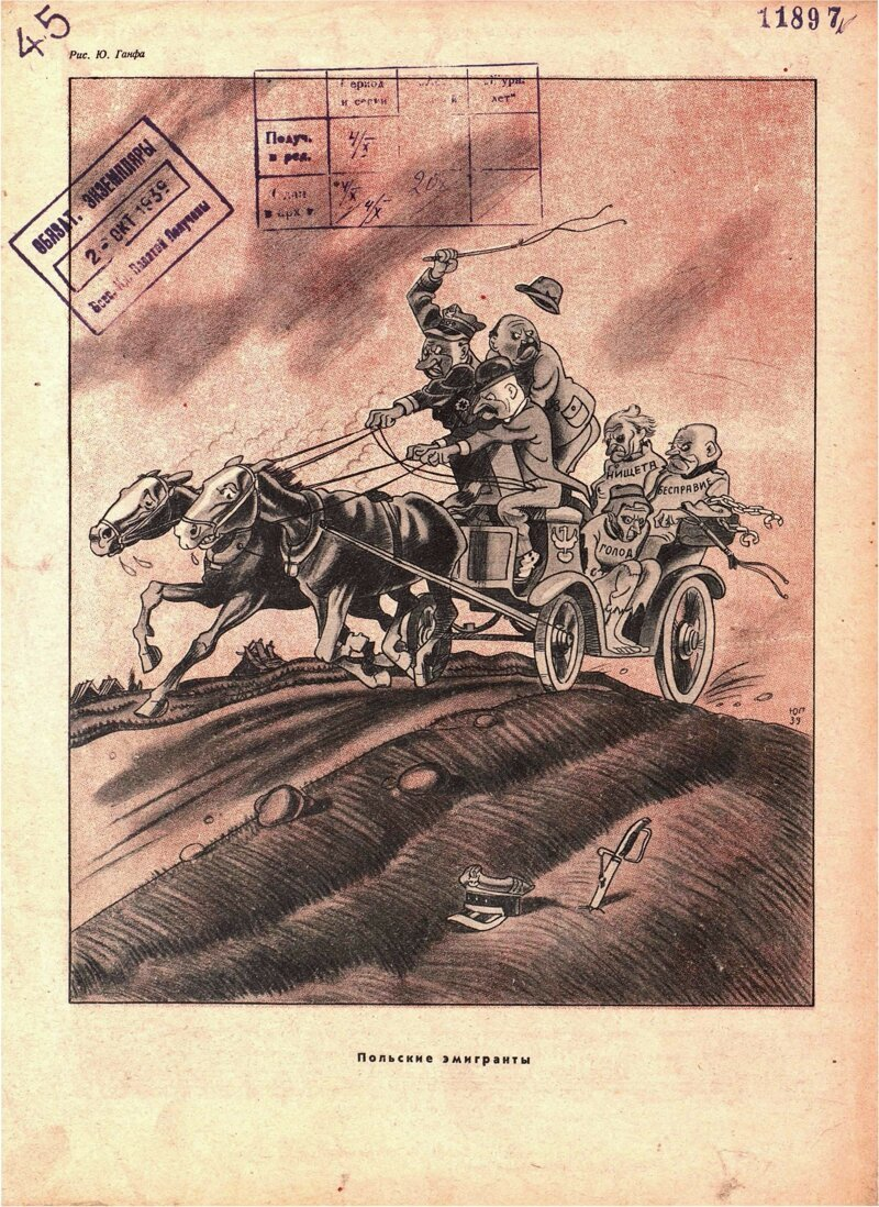 Дружеский шарж на польское правительство в "Крокодиле" 1939 года