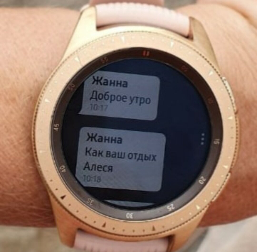 Да уже так себе 😅