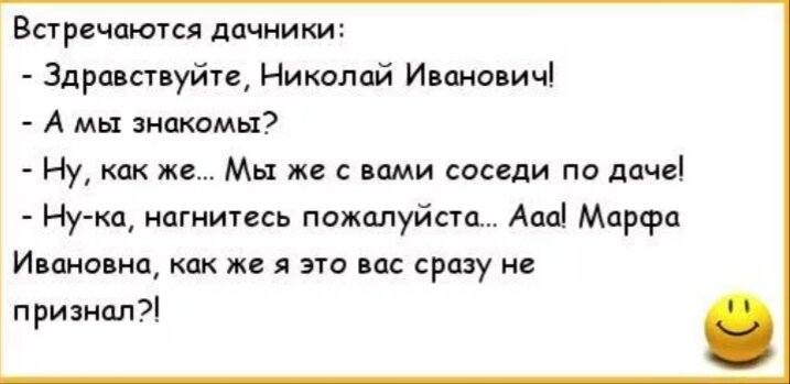 Ах дача дачечка с навозом тачечка хондроз и геморрой зато огурчик свой картинки