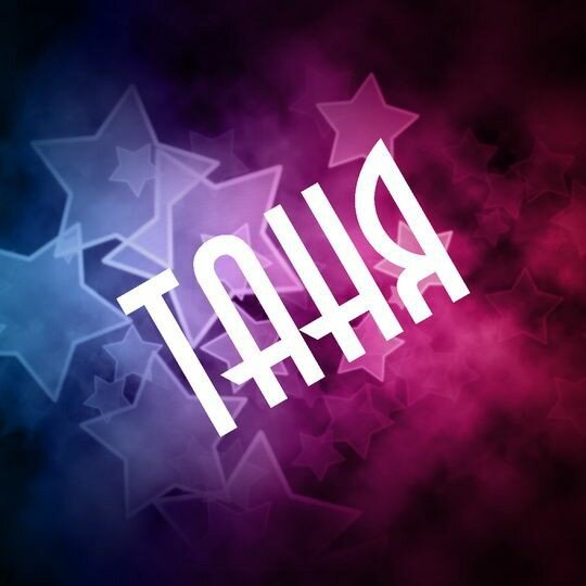 Фото взято из открытого источника.