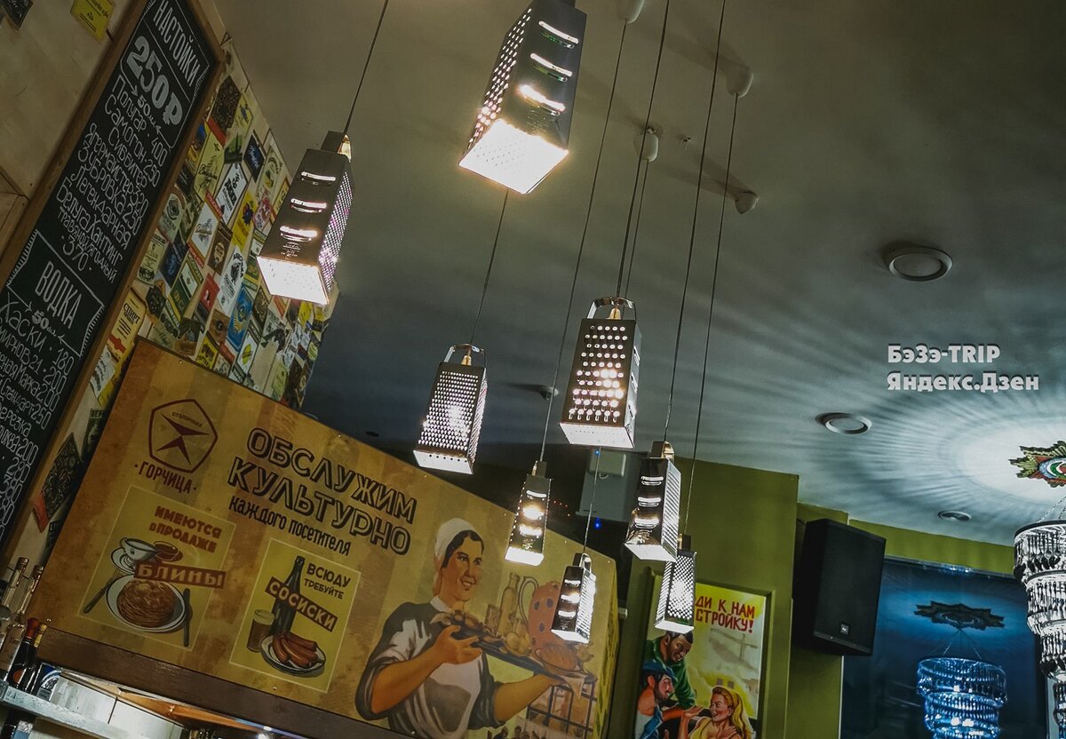 Плакаты позади тоже доставляют