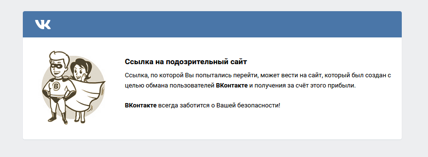 Почему заблокировали Одноклассники