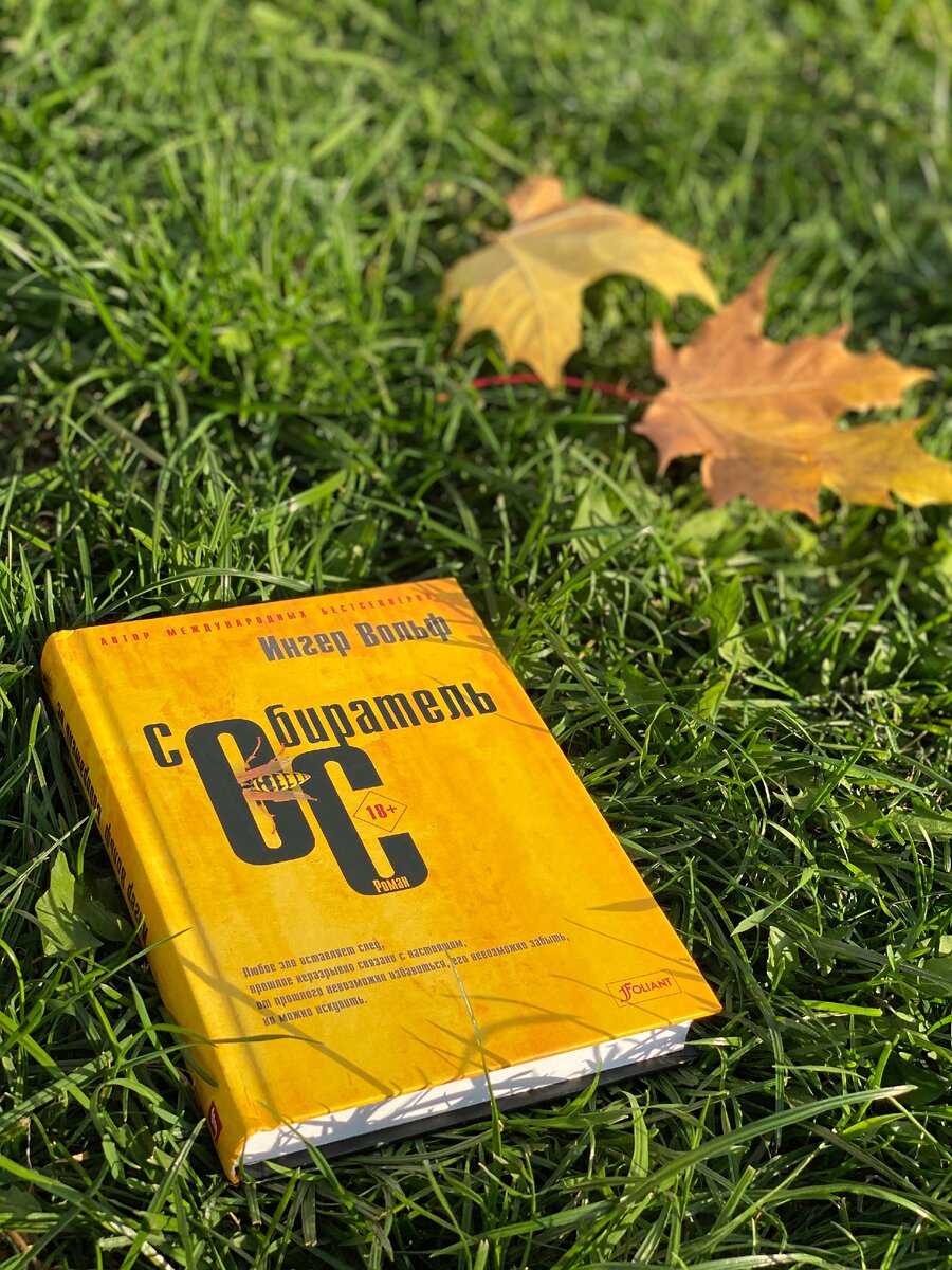 Фото из личного архива 