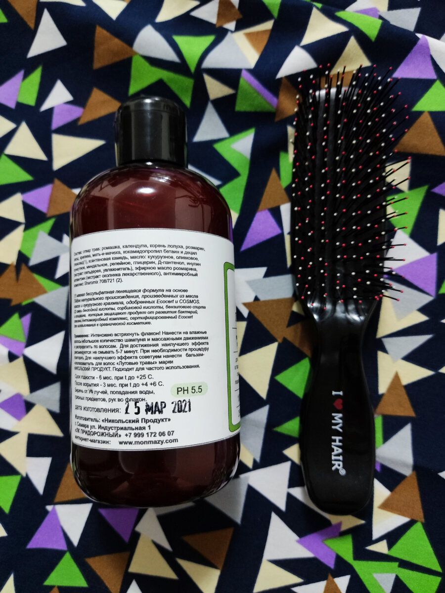 Шампунь Никольский продукт Луговые травы