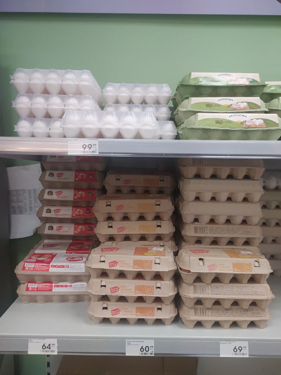 100 рублей за десяток — это вам не шуточки. 