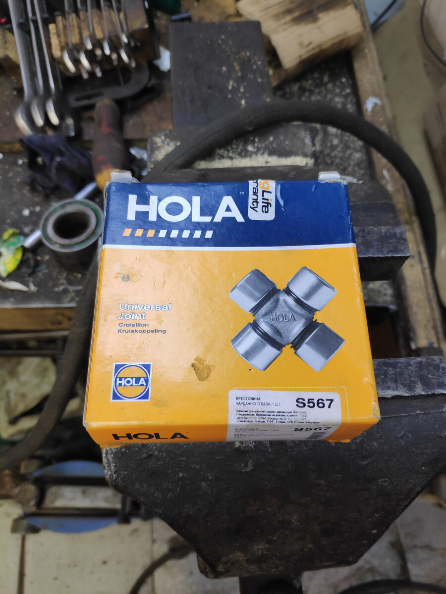 новая крестовина