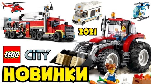 Блочный конструктор LEGO City Современный дом для семьи (60291)