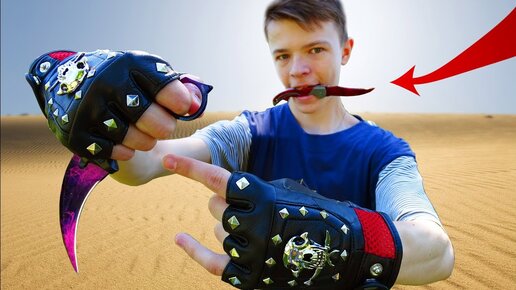 трюки с м9