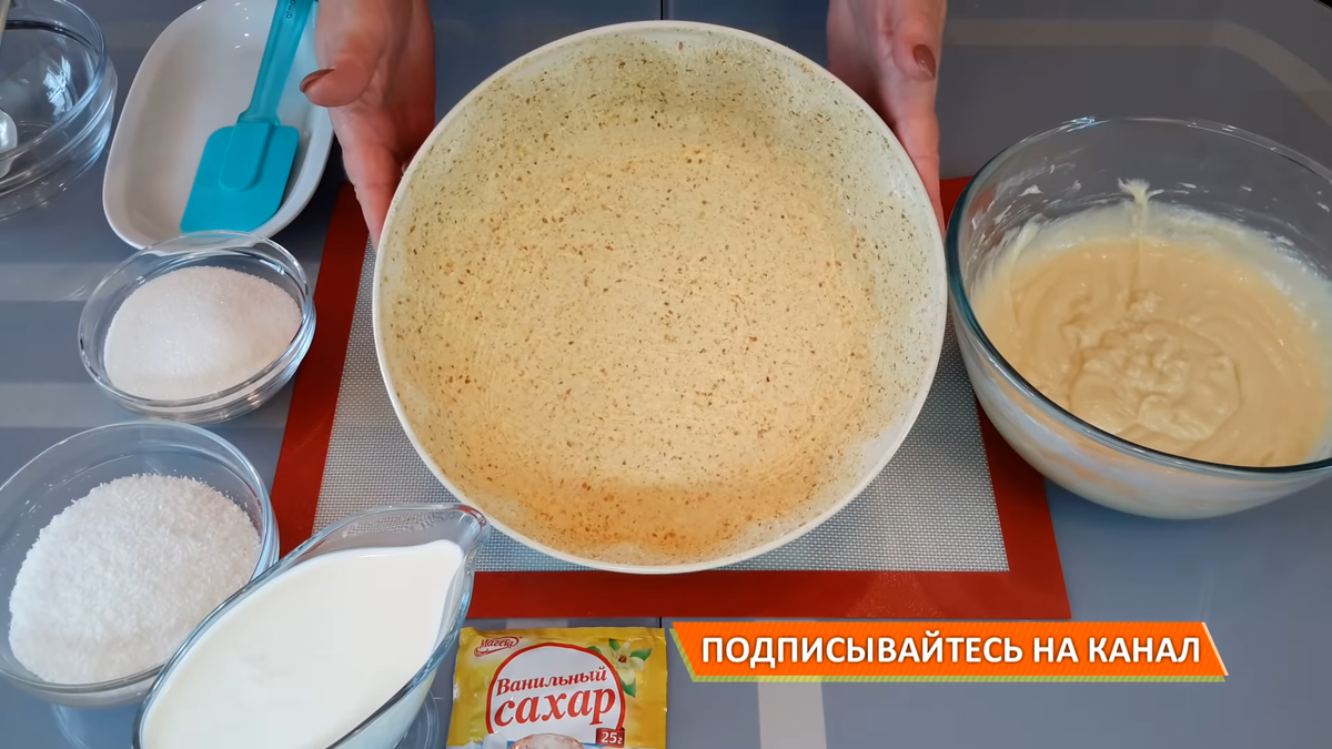 Кокосовый пирог на кефире