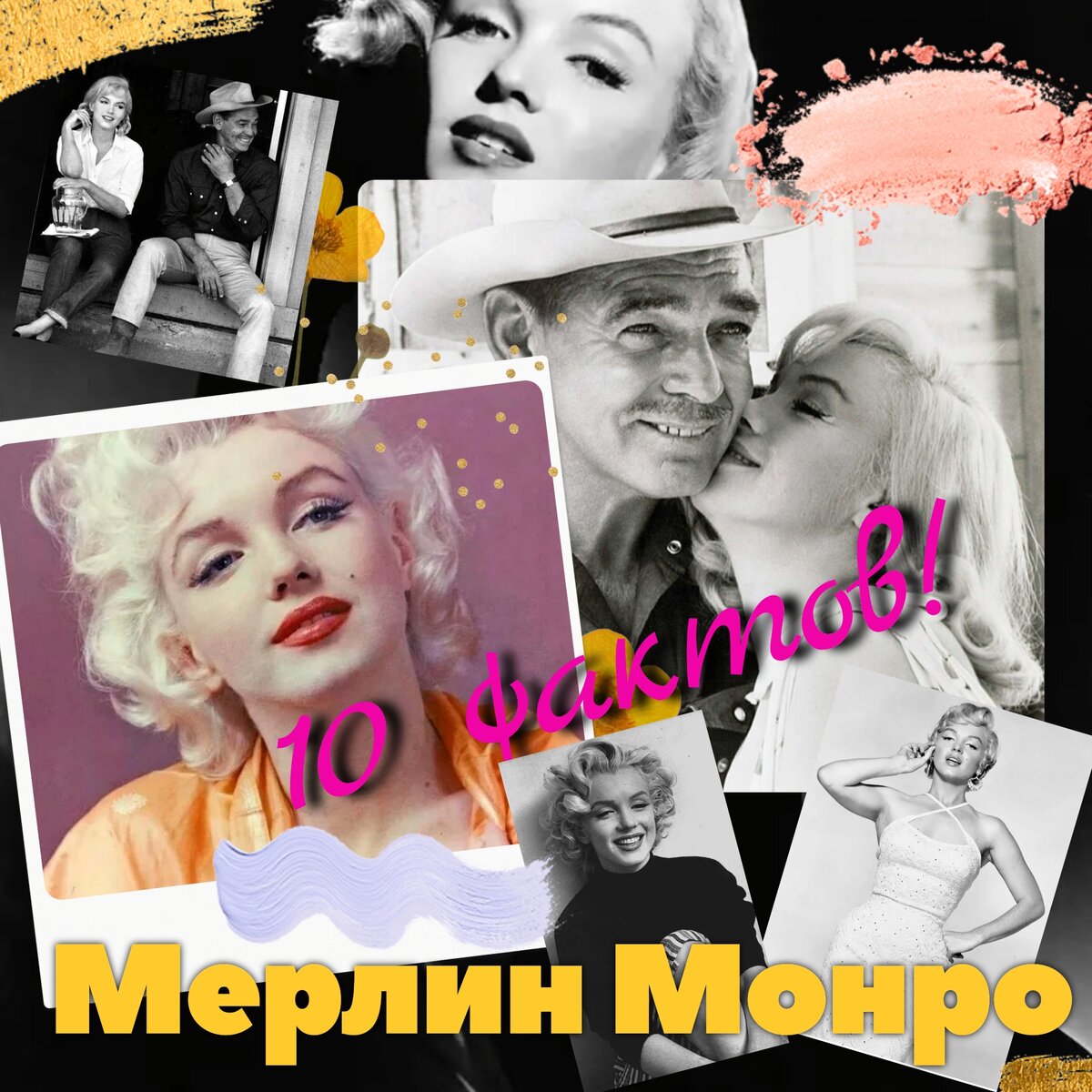 Коллаж автора канала. 