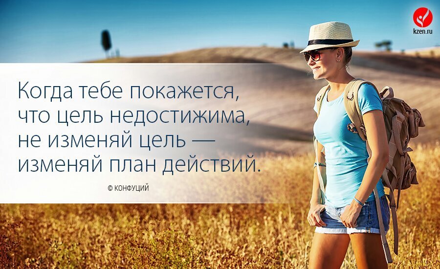 - Ну хорошо, что у тебя не получается? Покажи мне свой план...