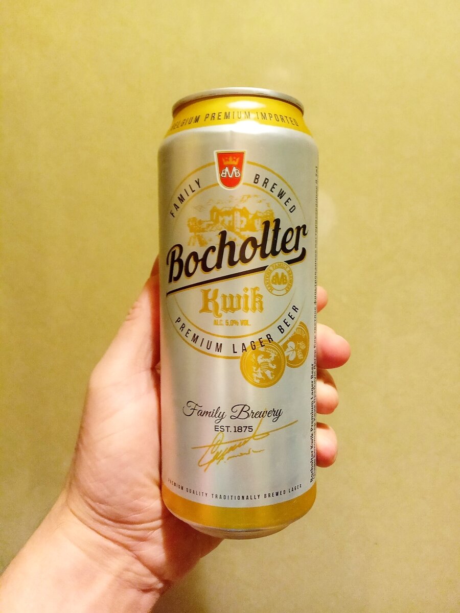 Bocholter Kwik Bier - неправильный бельгиец | С поварёшкою и пивом  путешествую по миру | Дзен