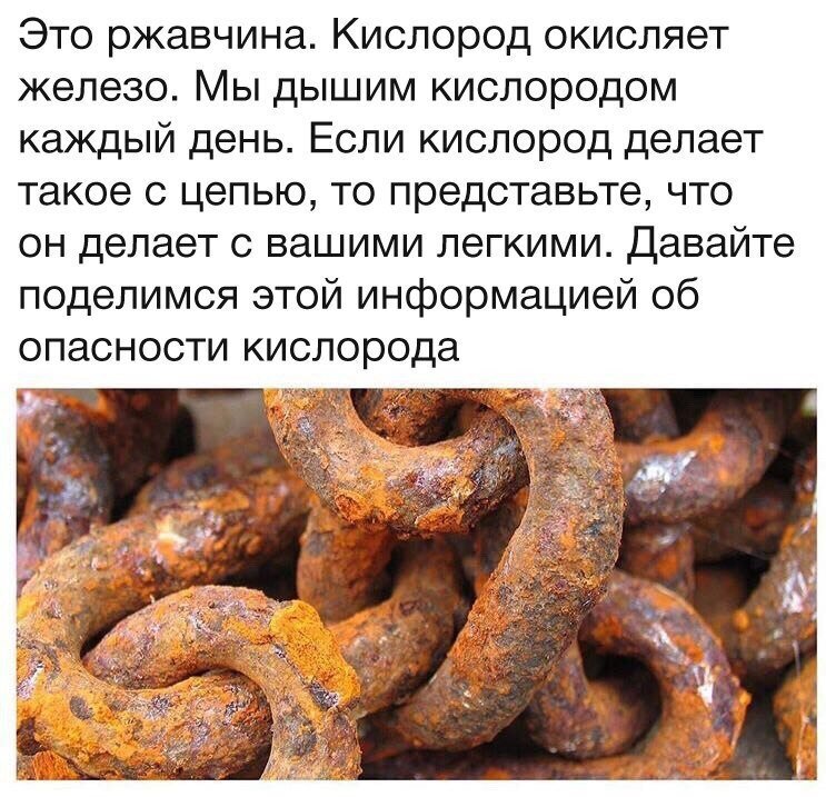 Картинка из интернета