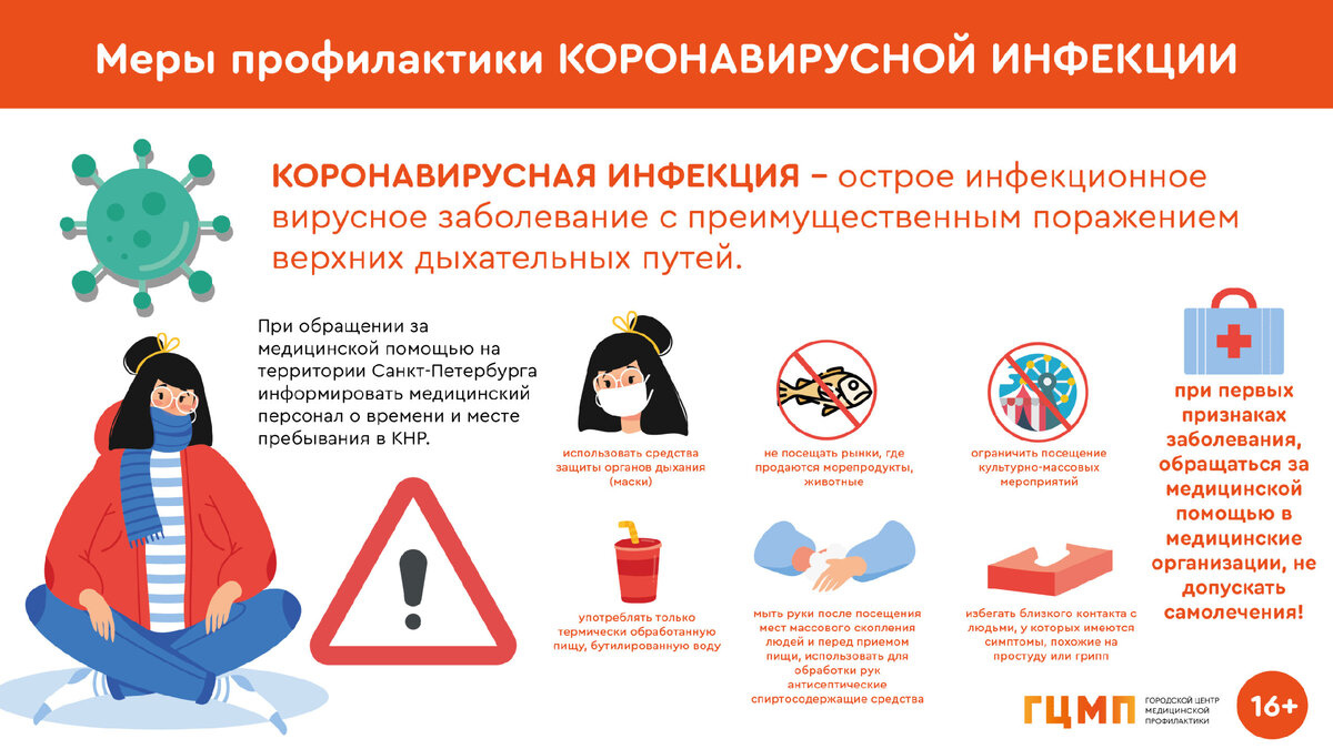 Один из плакатов на Яндекс.Картинках