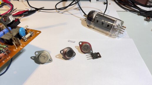 Небольшой ликбез по радиолампе 6п45с и транзисторе кт838 | Электронные ...