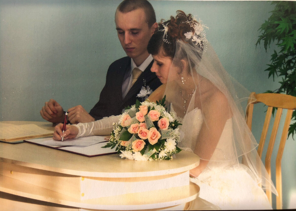 Рождение нашей семьи! 1 декабря! 