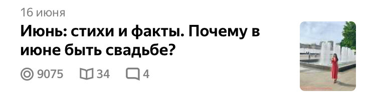 Отколи показы? Не знаю, вестимо...