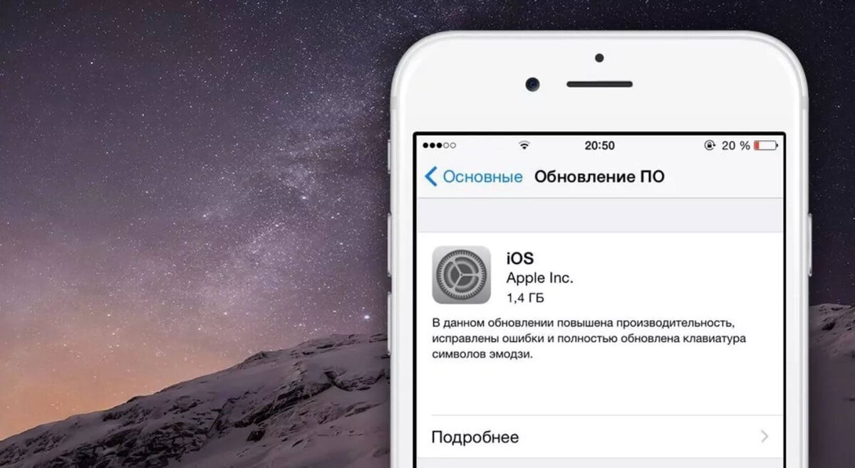 5 причин не обновлять iOS на Айфоне | AppleInsider.ru | Дзен