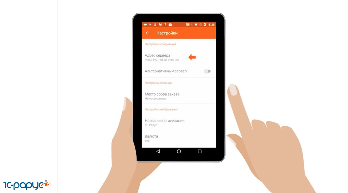 Заполните необходимые поля.