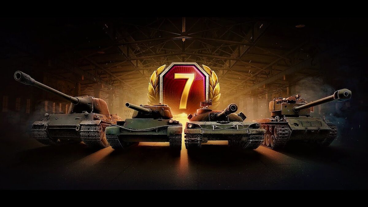 Топ-5 прем танков World of Tanks в 2022 году | Любим WOT WOW WOWP | Дзен