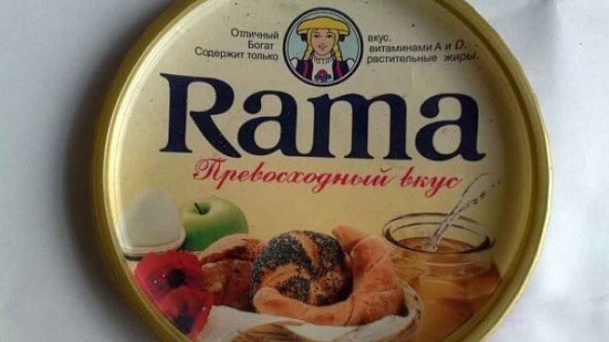 Хлеб и 'Рама' - созданы друг для друга, помните этот слоган?