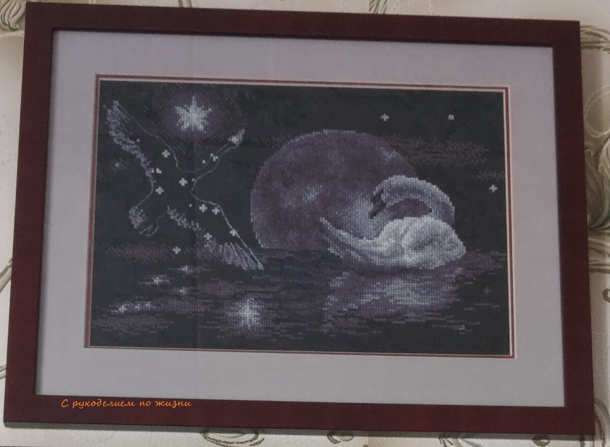 "Лунный лебедь" от фирмы PANNA.