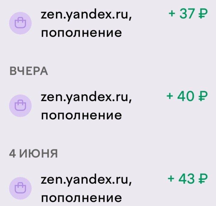 Скриншот мой.