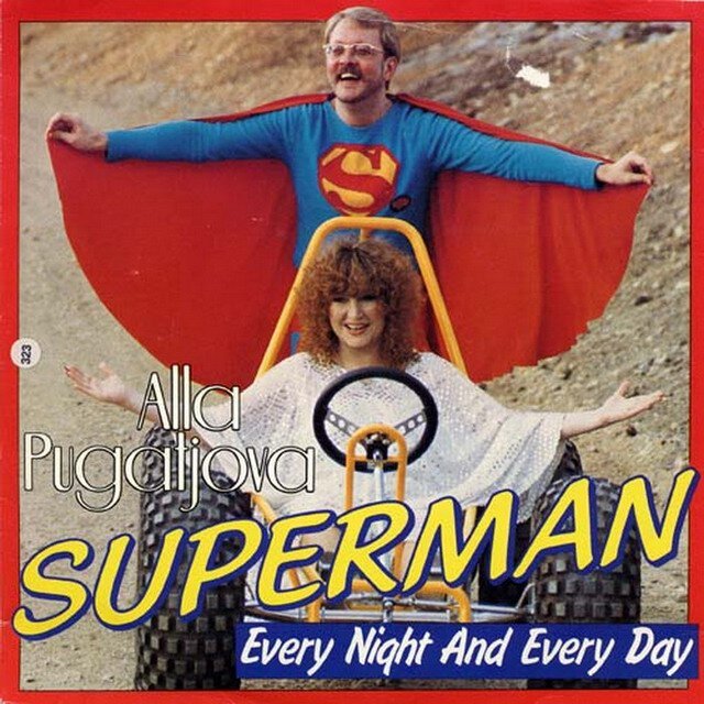 Сингл Аллы Пугачёвой "Superman", вышедший в Швеции в 1985 году.