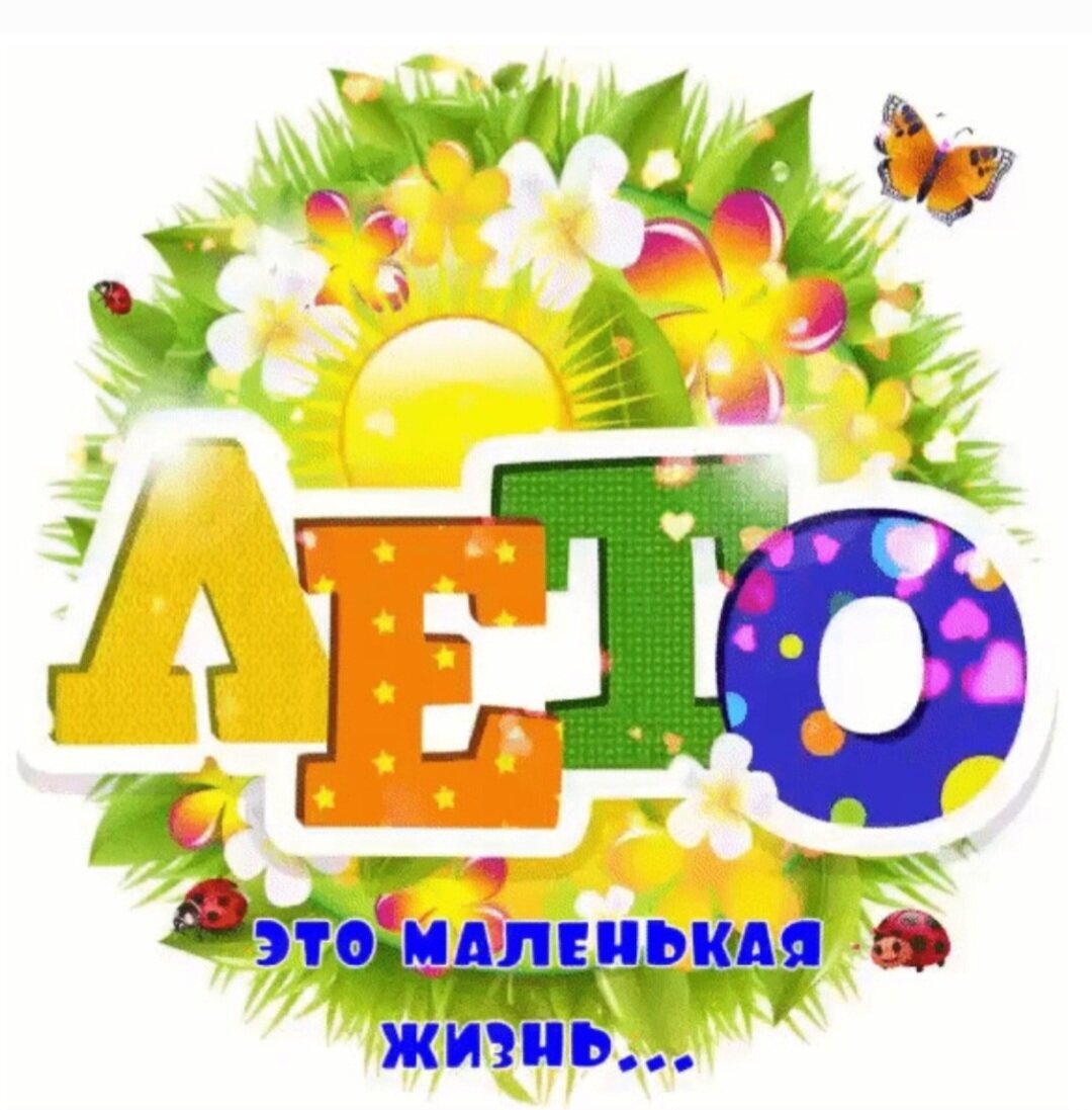 Фото из интернета