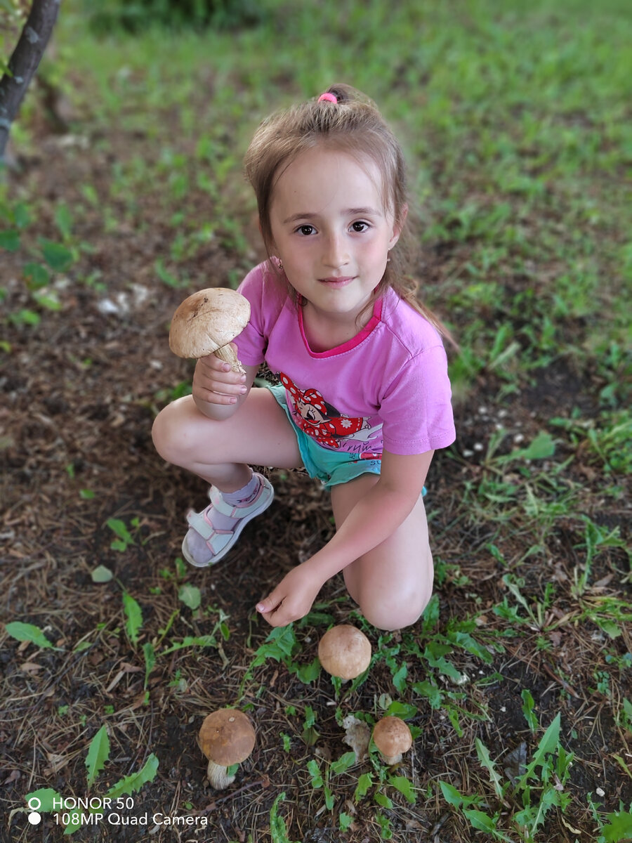 Я с грибочками!