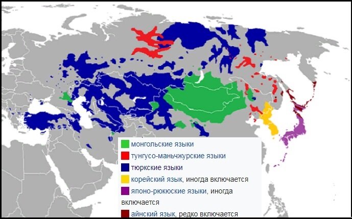 Гипотетическая Алтайская языковая семья. (википедия)