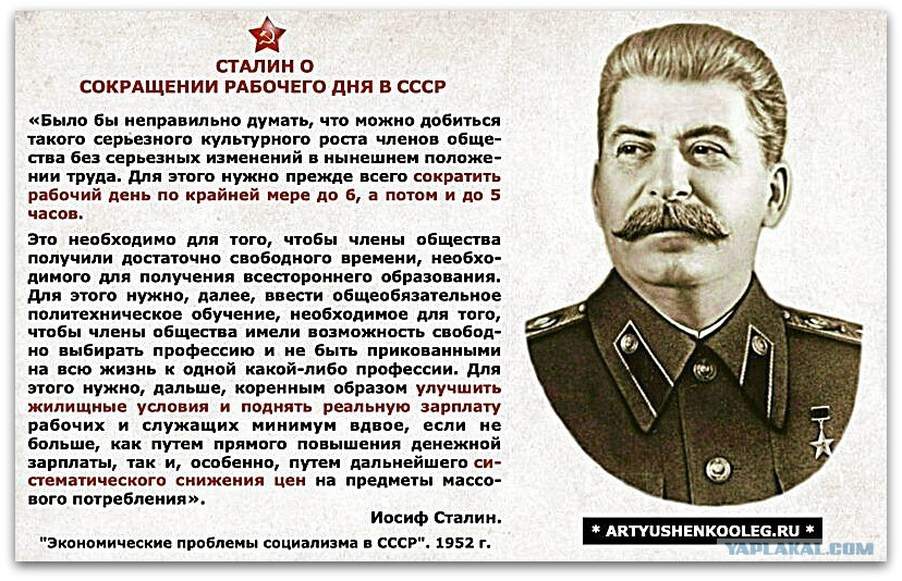 Картинки ЛЕНИН РСФСР