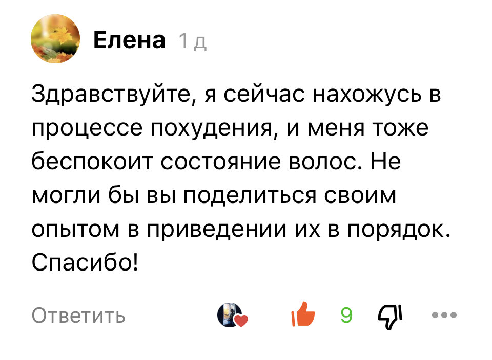 Скриншот автора 