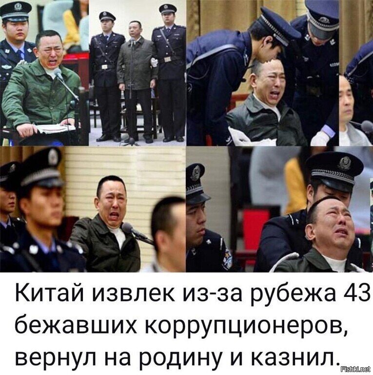 Курс на Восток