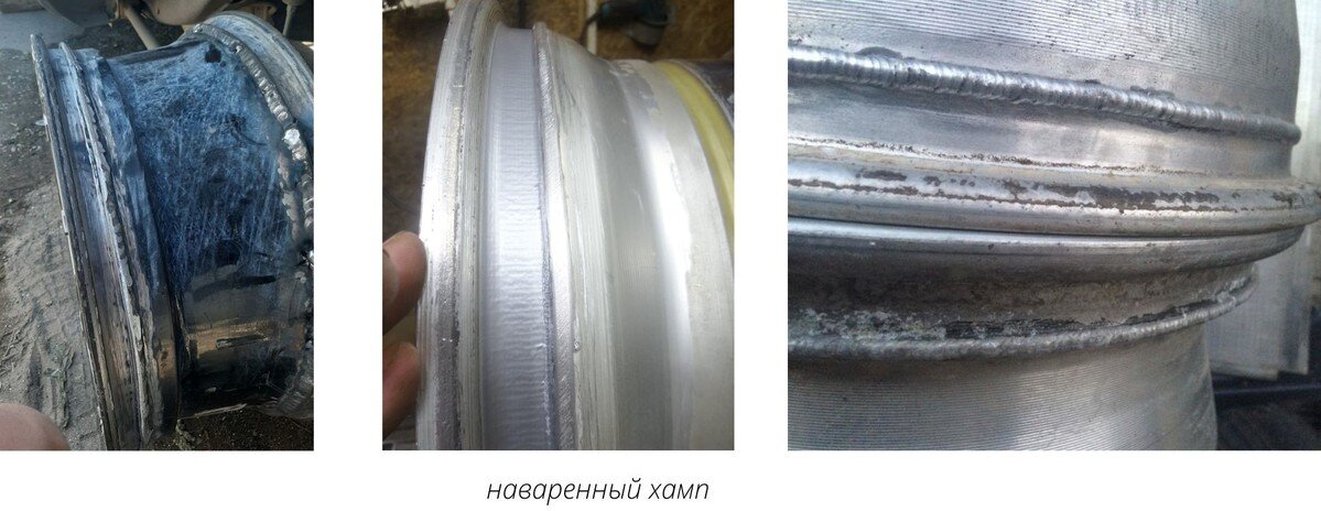 пропускает воздух между шиной и диском что делать