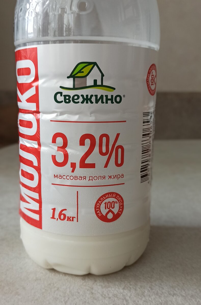 Чем жирнее молоко, тем гуще йогурт