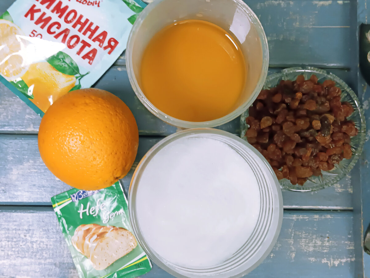 Ингредиенты для апельсинового кваса